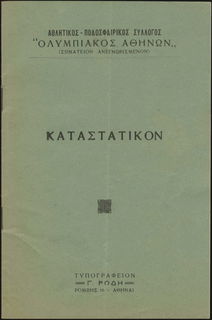 Lot 04275