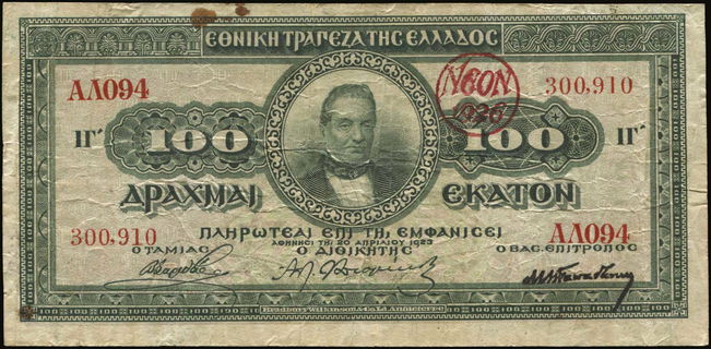 Lot 09228