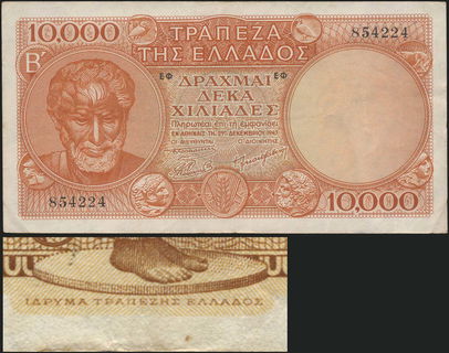 Lot 08480