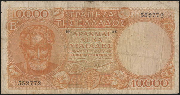 Lot 08479