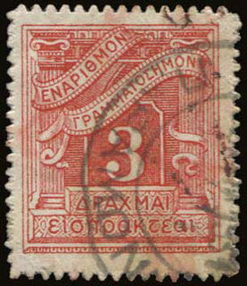 Lot 06389