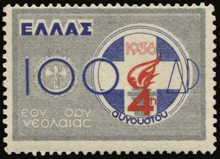 Lot 01205