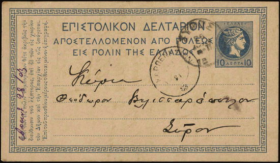 Lot 07134