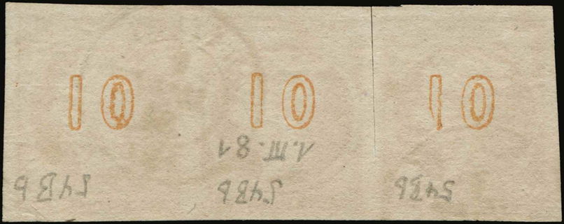 Lot 00367
