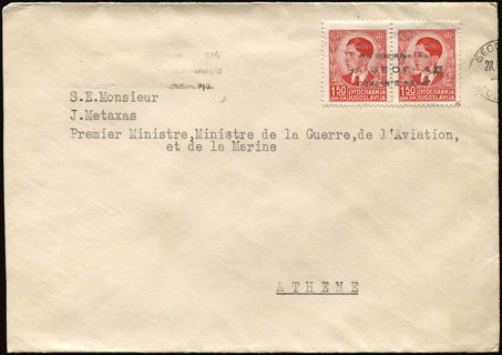 Lot 07233