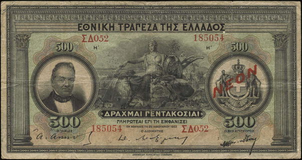 Lot 06267
