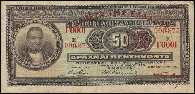 Lot 06293