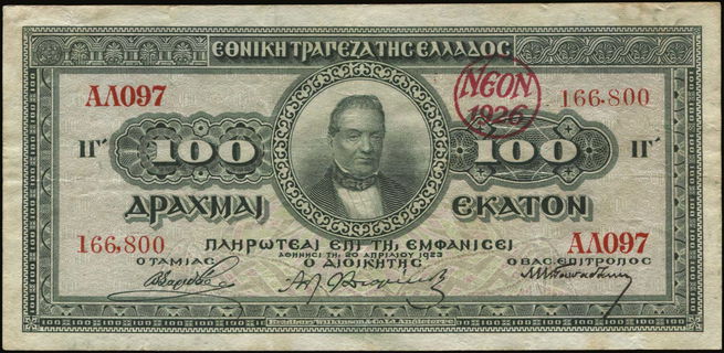 Lot 06277