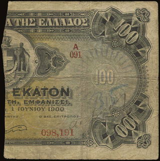 Lot 06287