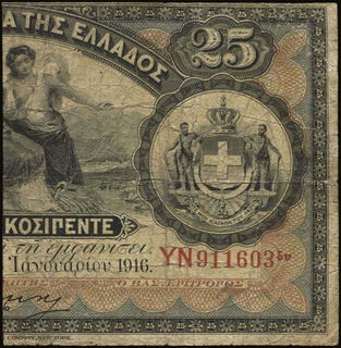 Lot 06286