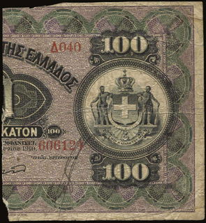 Lot 06289