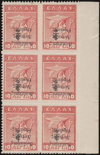 Lot 06824