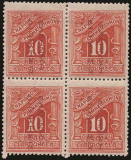 Lot 06385