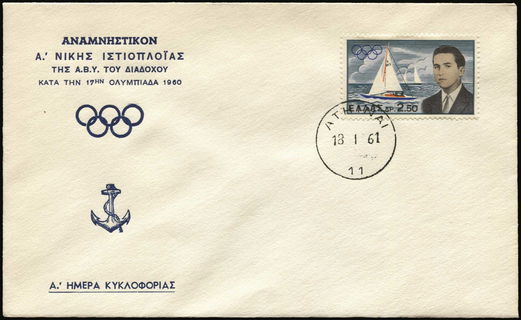 Lot 01188