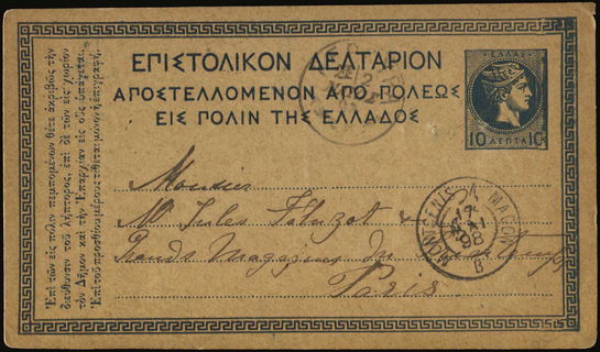 Lot 01653