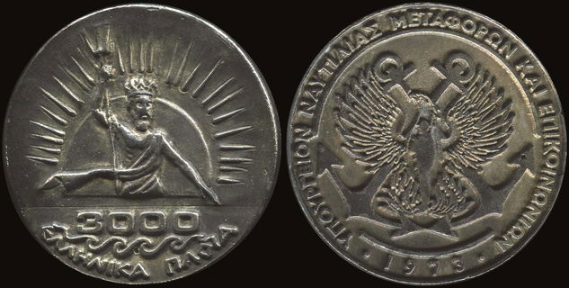 Lot 09190