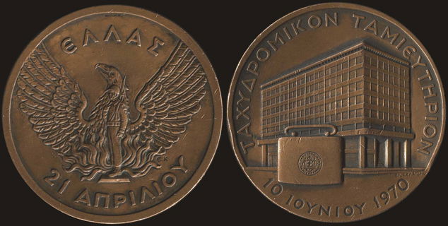 Lot 09189