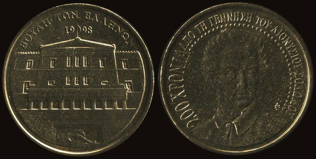 Lot 09195