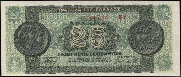 Lot 08254