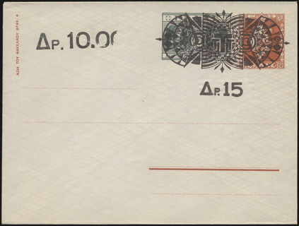 Lot 01011
