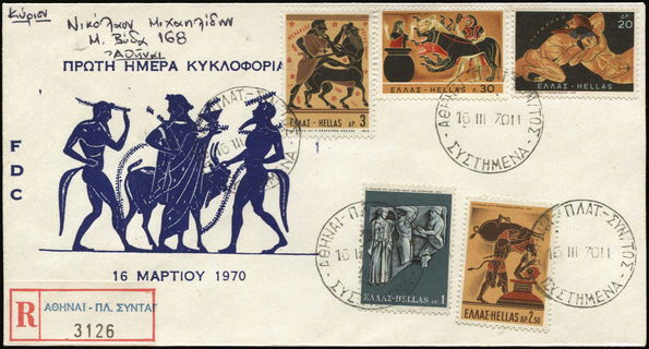 Lot 01193
