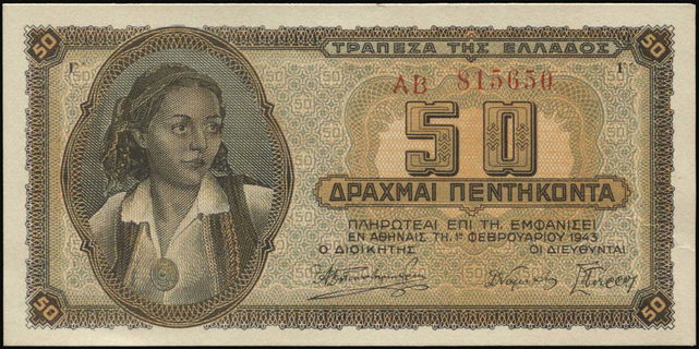 Lot 09179