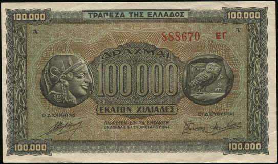 Lot 09206