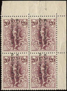 Lot 01248