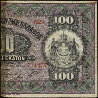 Lot 06213