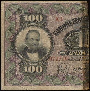 Lot 06212