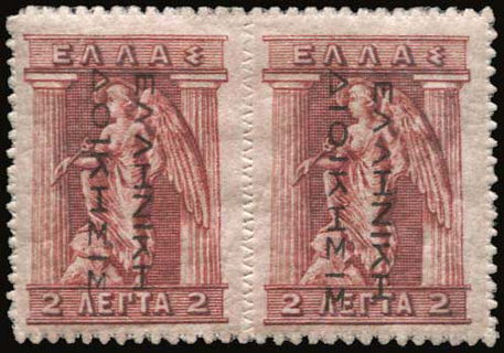 Lot 01240