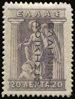 Lot 01250