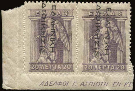 Lot 01249