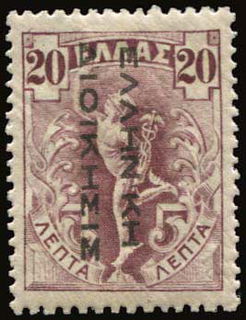 Lot 01251