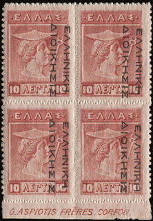 Lot 01245