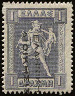 Lot 01263
