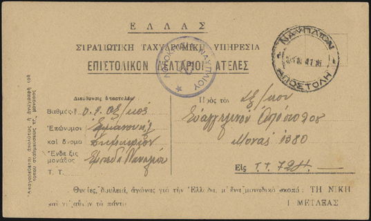 Lot 01750