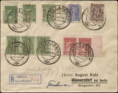 Lot 01254