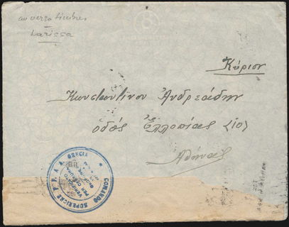Lot 01957