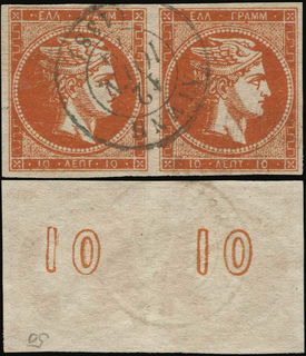 Lot 00311