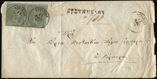 Lot 00300