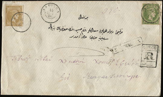 Lot 00403