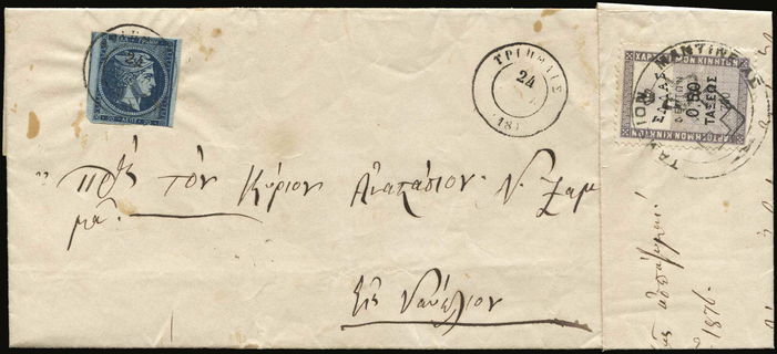 Lot 00293