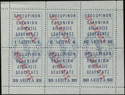 Lot 00685
