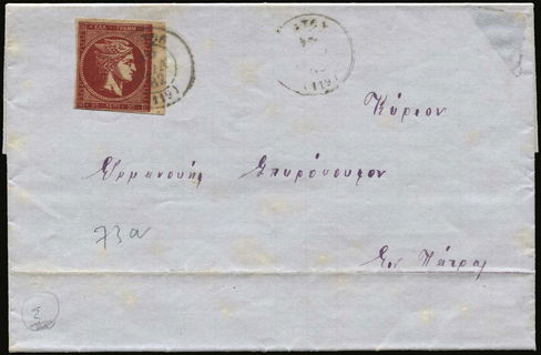 Lot 00381