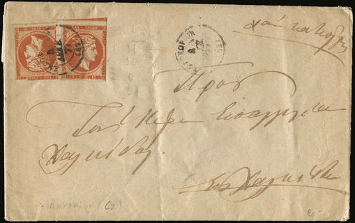 Lot 00315