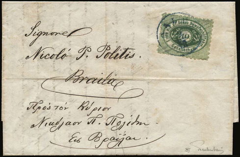 Lot 08120