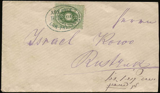 Lot 08130