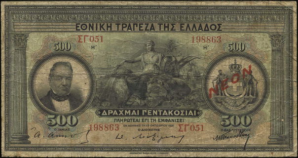 Lot 06204