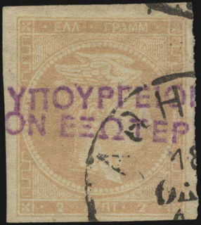 Lot 00205